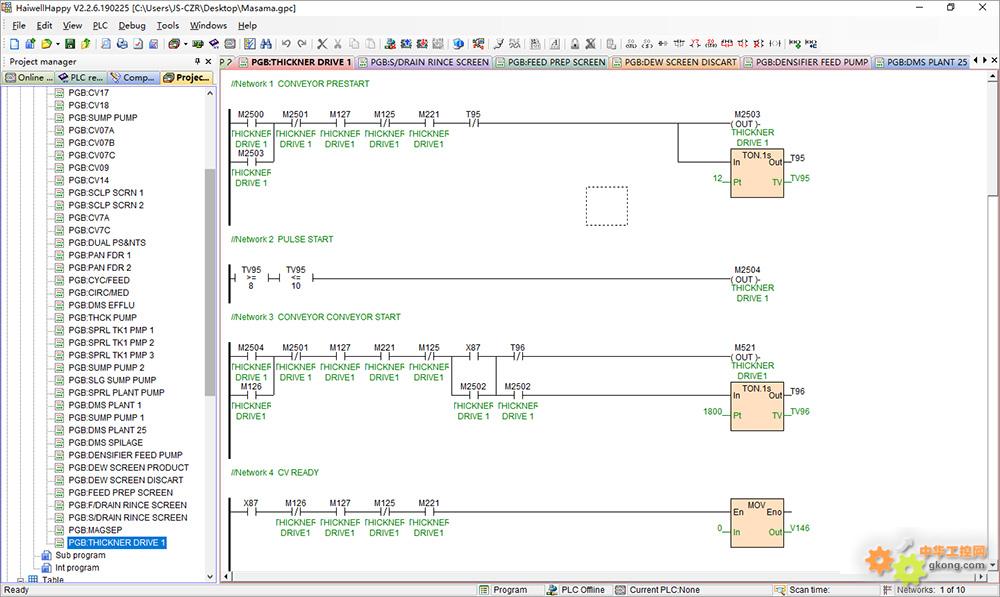 Haiwell（海为）PLC|IPC|SCADA在博茨瓦纳MASAMA洗煤系统上的应用
