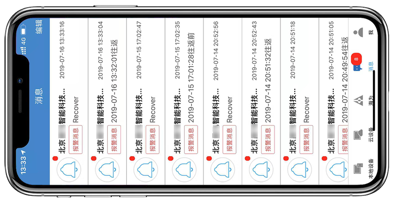 Haiwell海为无人值守智慧洗车机解决方案