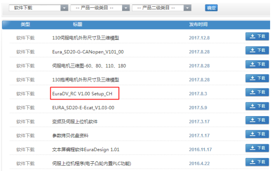 QQ截图20191202153353