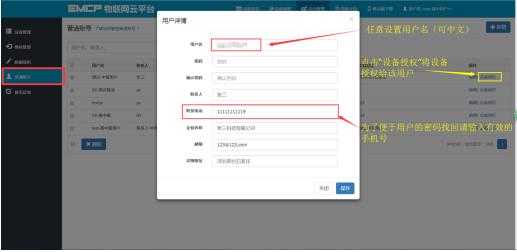 QQ截图26