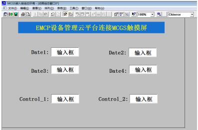 QQ截图6