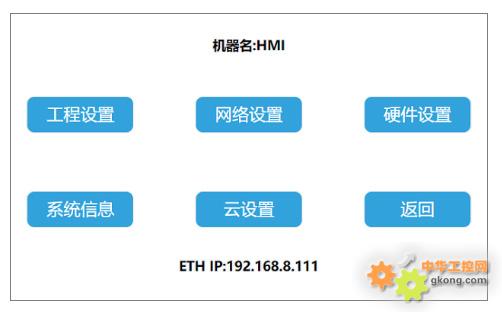 海为温泉洗浴中心一机多屏解决方案