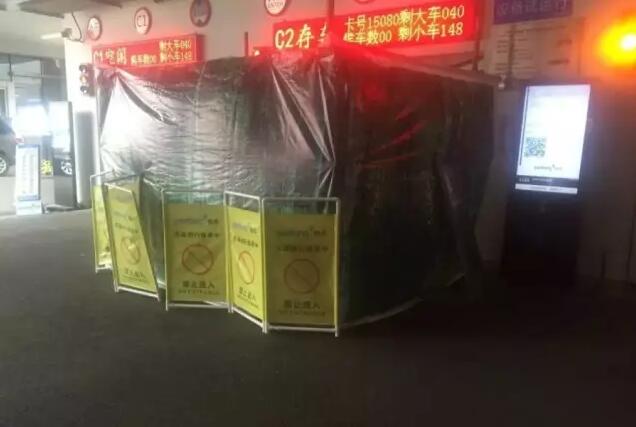 立体车库