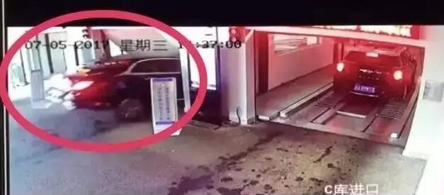 立体车库