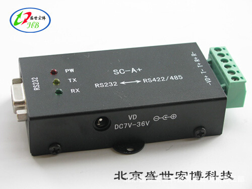 rs485转rs232