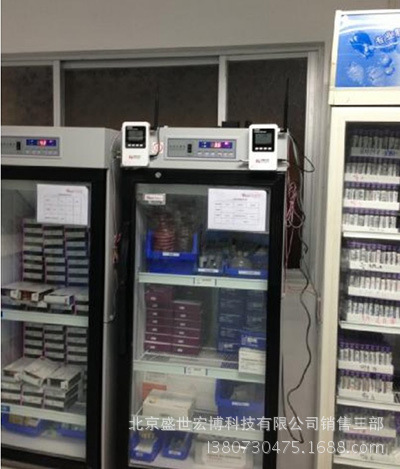 医院药店药品冰箱温湿度远程在线监控系统方案