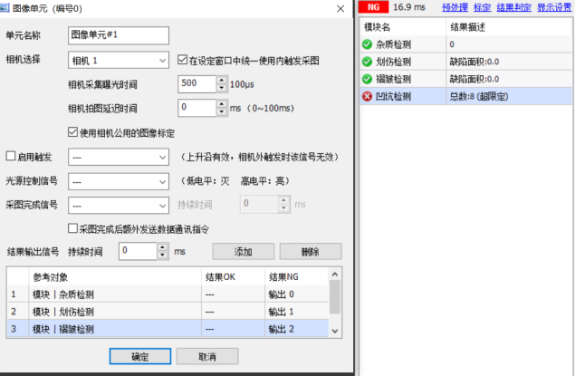 输出时可自定义时长