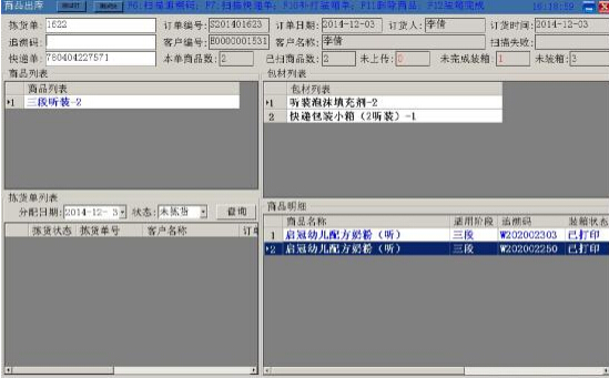 QQ截图2