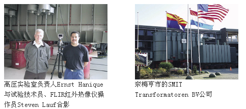 FLIR Systems的ThermaCAM? P65红外热像仪用于出厂变压器检查工作