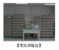 西安美泰电气-晶闸管特性测试平台