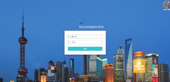 728嘉兴禾控科技智慧安全用电小结1841.png