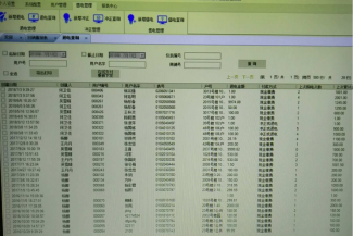 737密云五彩城预付费系统小结4339.png