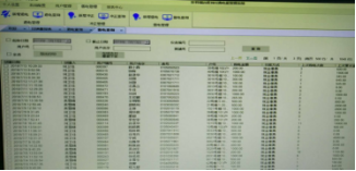 737密云五彩城预付费系统小结4244.png