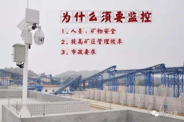 厦门计讯4G DTU在矿区无线监测系统方案的应用