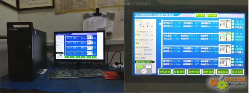 Haiwell(海为)PLC HMI 空压机系统远程监控解决方案
