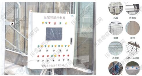工业无线路由器