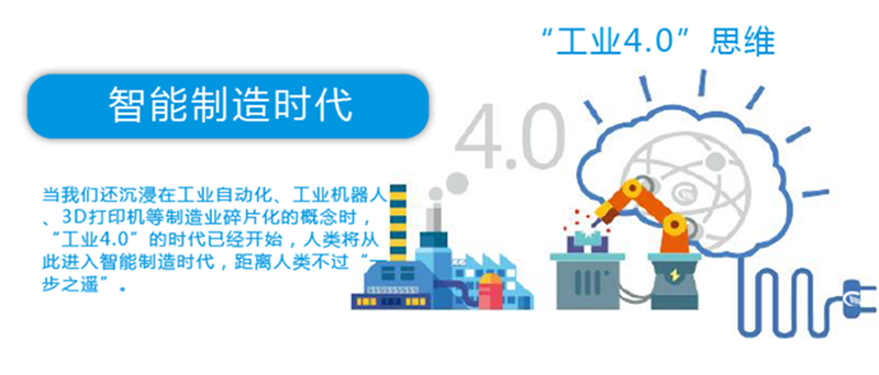 设备远程维护远程运维系统