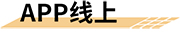 石油化工园区智慧消防安全管理系统平台APP线上应用
