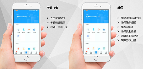 石油化工园区智慧消防安全管理系统平台维保