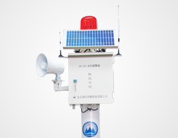 水位报警器【专业版】