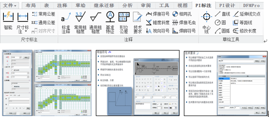 湃睿科技，CAD