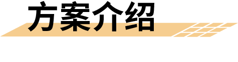 变电站智慧消防安全综合管理系统_220kv变电站消防安全平台_35kv变电站智慧消防管理方案介绍