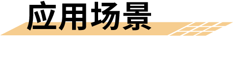 智慧消防银行业_银行专用智慧消防解决方案_银行系统消防平台_银行智慧消防系统应用场景