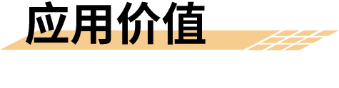 智慧消防银行业_银行专用智慧消防解决方案_银行系统消防平台_银行智慧消防系统应用价值