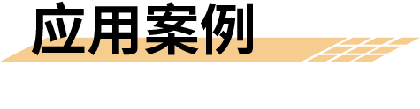 城市轨道交通综合安防管理系统_地铁轨道交通综合安防管理平台_智慧火车站轨道交通综合安防管理系统应用案例