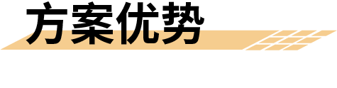 城市轨道交通综合安防管理系统_地铁轨道交通综合安防管理平台_智慧火车站轨道交通综合安防管理系统方案优势