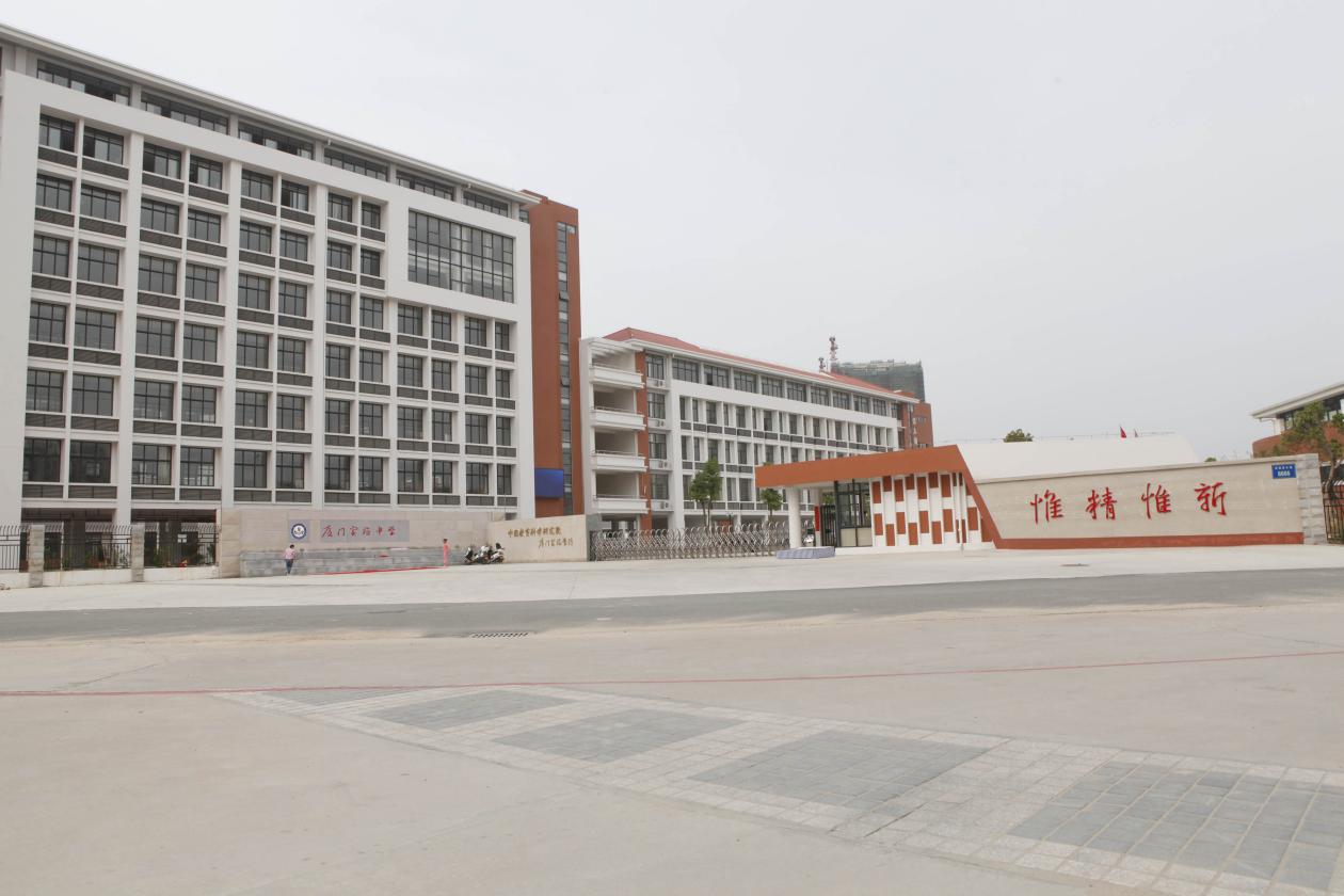智慧安全校园_平安校园平台案例1