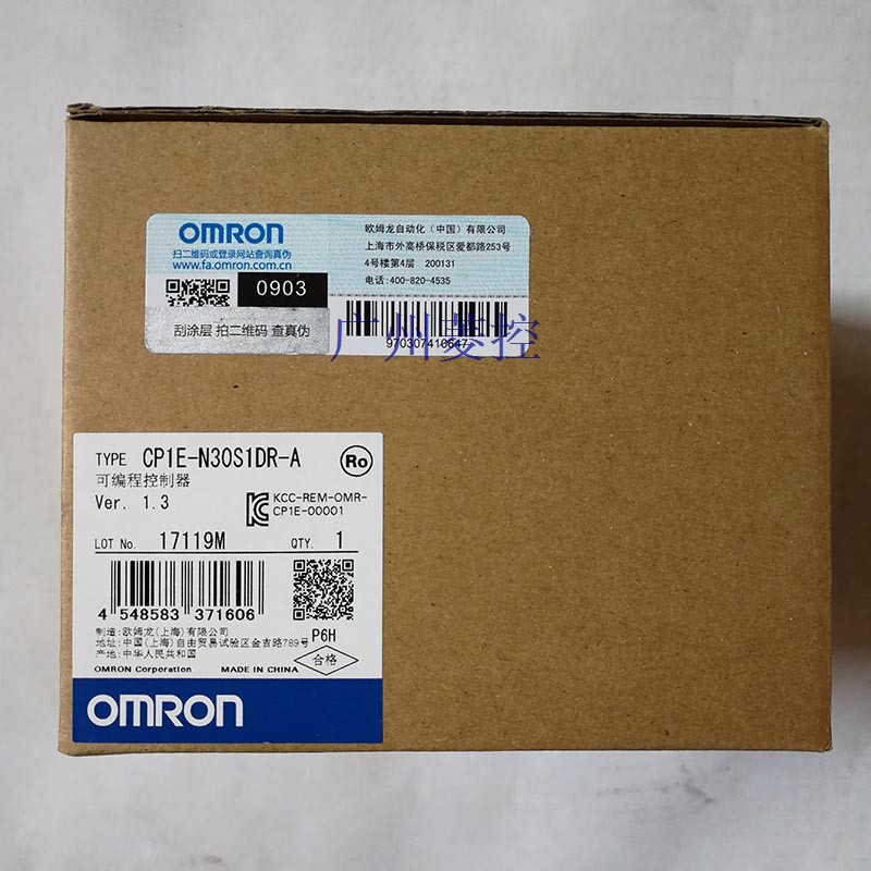 欧姆龙CP1E-N30S1DR-A PLC秉承以往光电传感器的使用习惯仅保留ON/OFF功能的安全传感器
