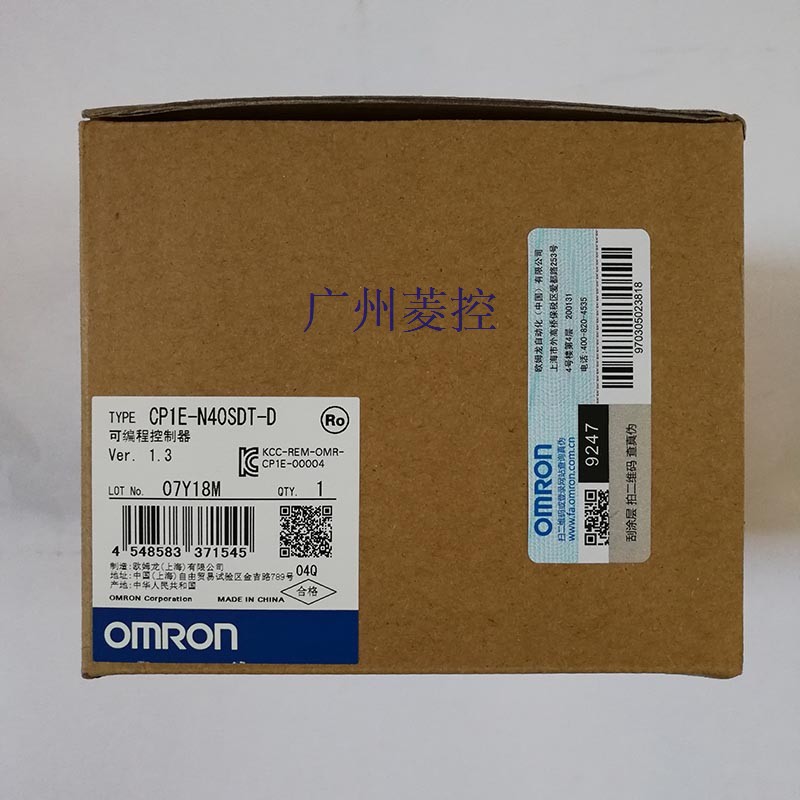 欧姆龙CP1E-N40SDT-D这些输出单元从CPU单元接收输出指令的结果并执行外部设备的ON/OFF控制
