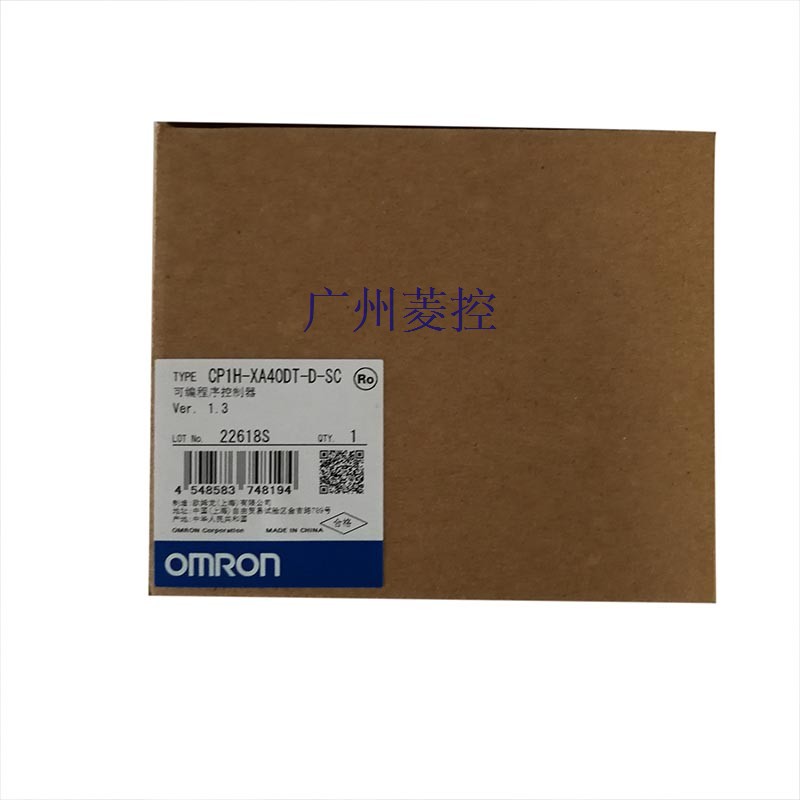 CP1H-XA40DT-D连数：2连
欧姆龙高功能PLC