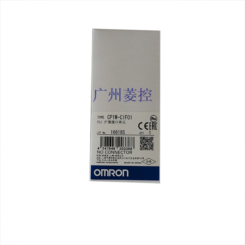 RS-232C选项板CP1W-CIF01接点结构：慢动型MBB接点1NC/1NO
