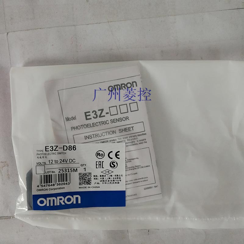 欧姆龙E3Z-D86加热器用断线、SSR故障、加热器过电流检测功能/ES1B用电源：--
