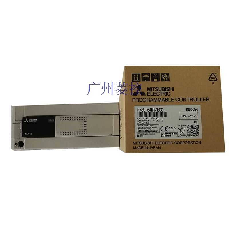 重庆三菱plc哪里有卖的FX3U-64MT/ESS