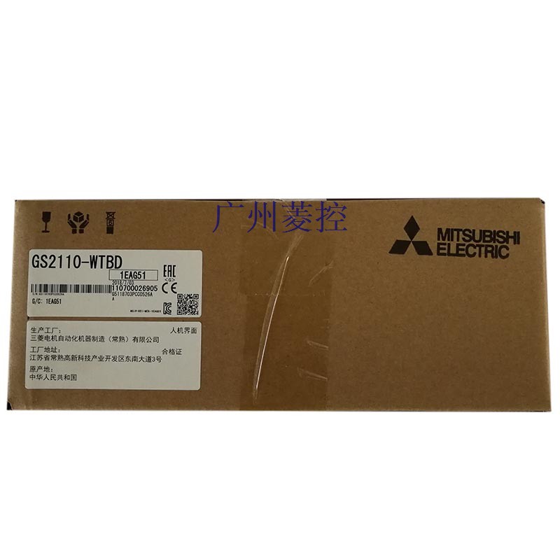 触摸屏GS2110-WTBD通迅接口：带内置RS-422
