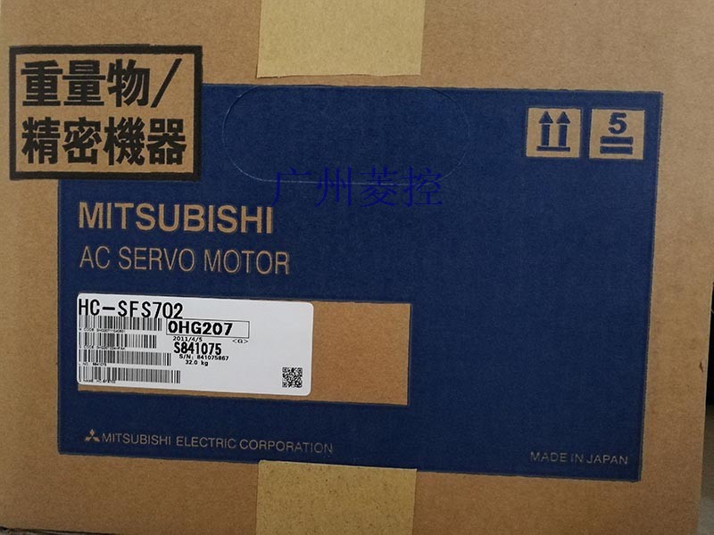 中惯量中功率电机HC-SFS702额定输出：30.0kw
