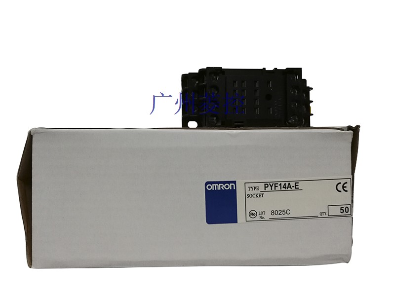 共用插座/DIN导轨相关产品PYF14A-E同时对应CSA、CE标记、CCC和LR
