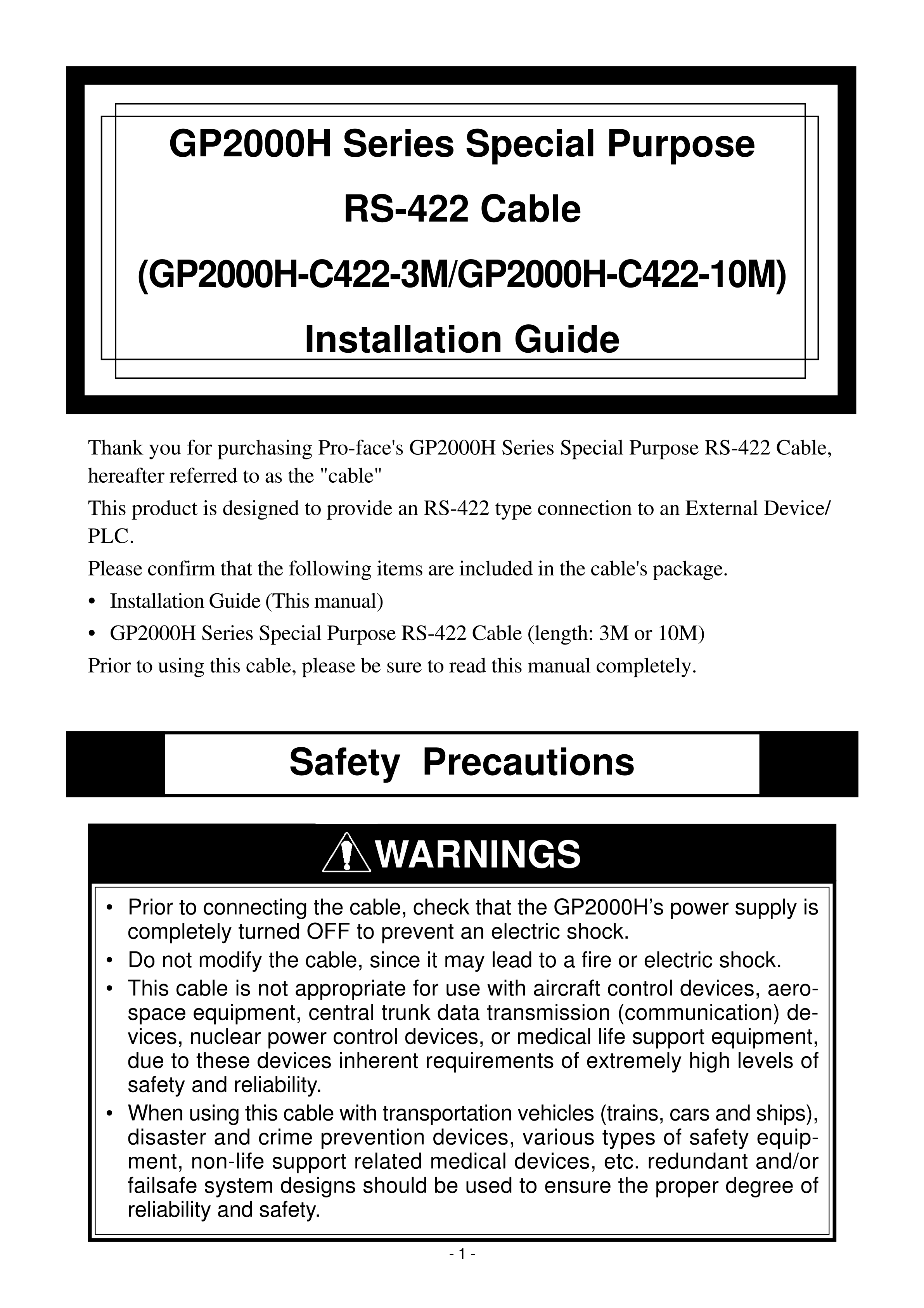 直接电缆连接GP3000H-CBLH-10M手册Proface GP3000H-CBLH-10M安装使用手册_广州菱控