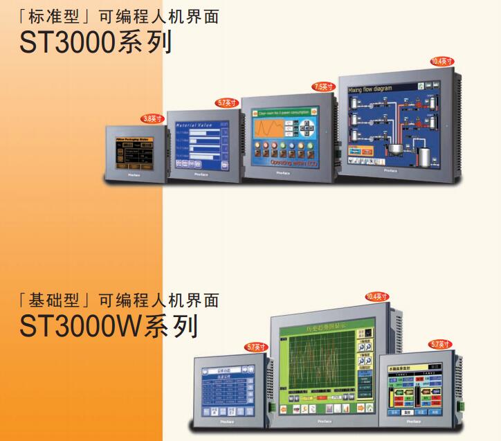 Proface触摸屏配件APL-ATFB-01