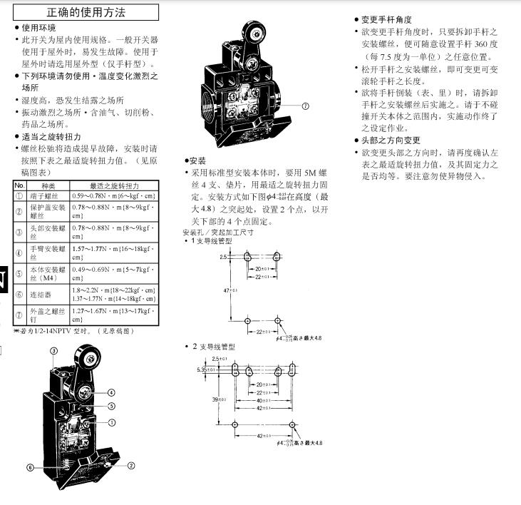 开关种类：控制输出1点型（电源AC/DC24V用）
D4D-1120N
