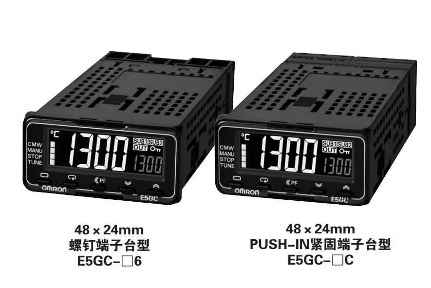 数字温控器1个CPU单元的连接台数：大1台
E5GC-CX2A6M-015