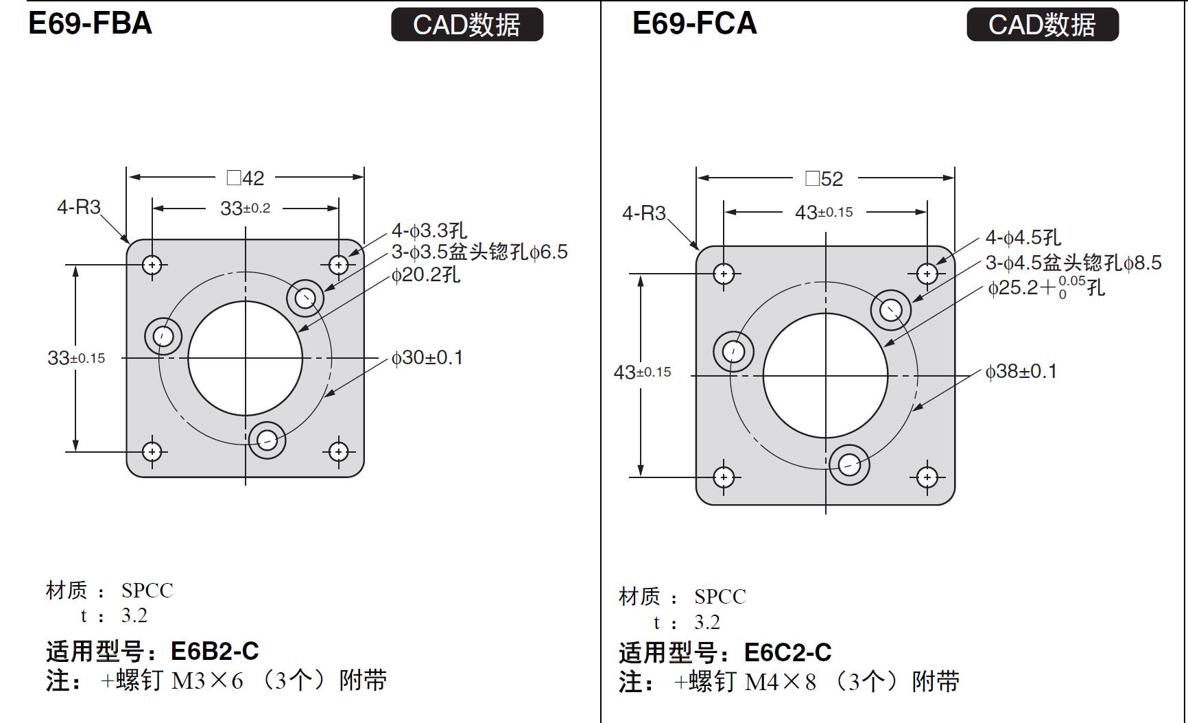 光轴数：16个
旋转式编码器附件E69-C06B