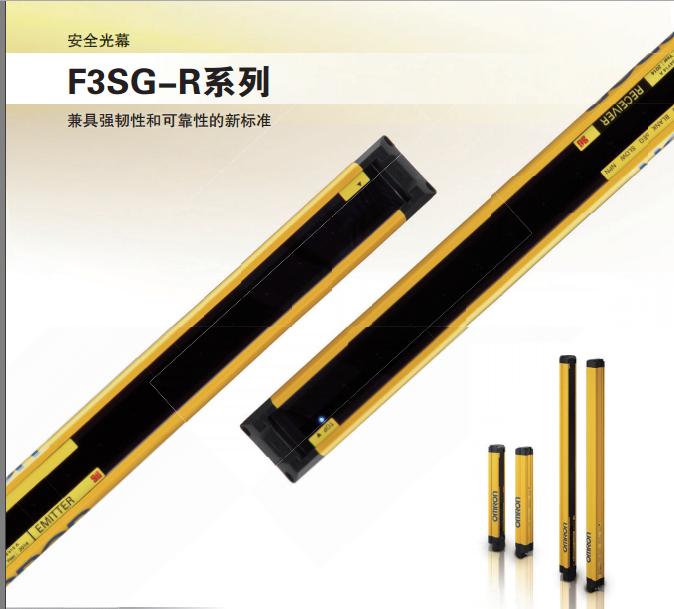 型安全光幕F3SG-4RA0270-30可用于电机的过载保护、普通单相回路的交流电流检测
