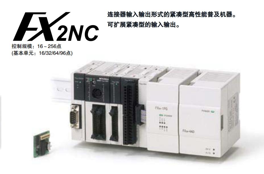 USB接口：USB Type-A(2.0) x 1USB Mini-B(2.0) x 1
RS-232C适配器FX2NC-232ADP