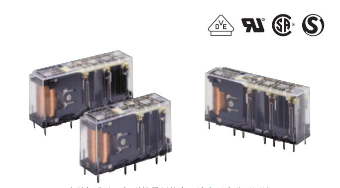 G7SA-3A1B DC12动作指示灯：有
欧姆龙安全继电器