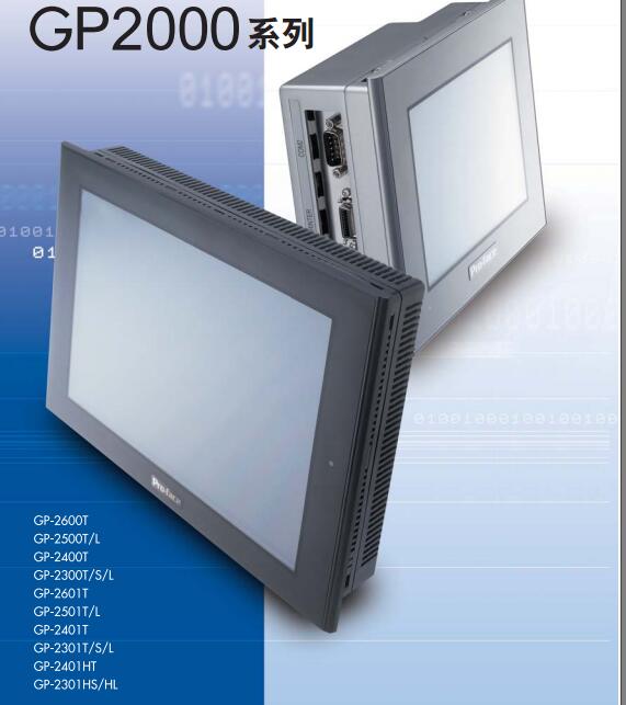 Pro-face触摸屏GP2500-TC41-24V(GP-2500T)显示屏类型：TFT真彩LCD
