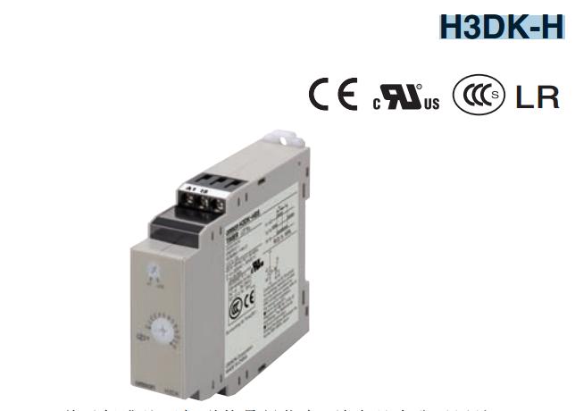 接口：指令选配安装型（旋转型伺服电机用）
欧姆龙H3DK-HDL AC200-240V固态定时器